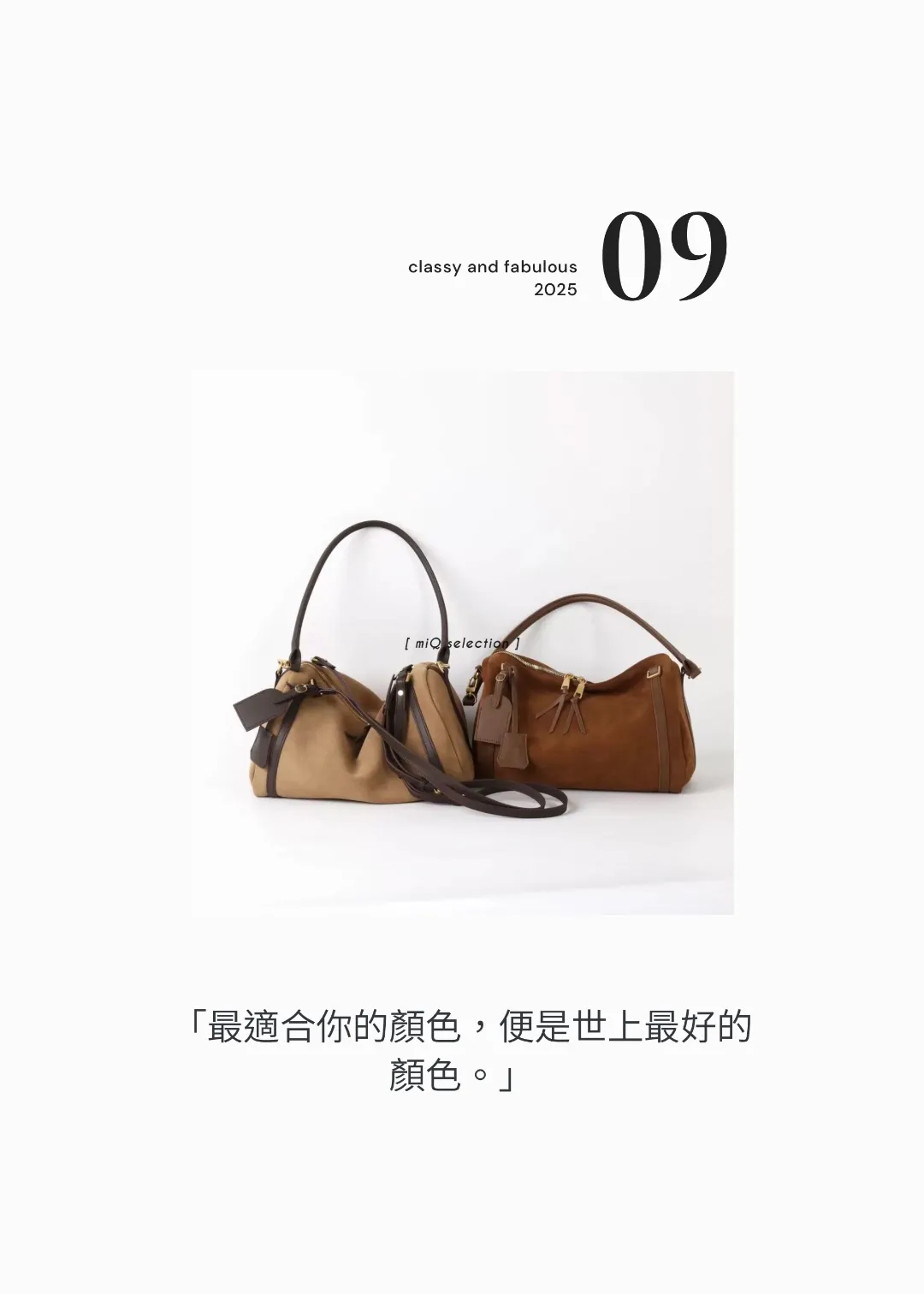  | miQ selection