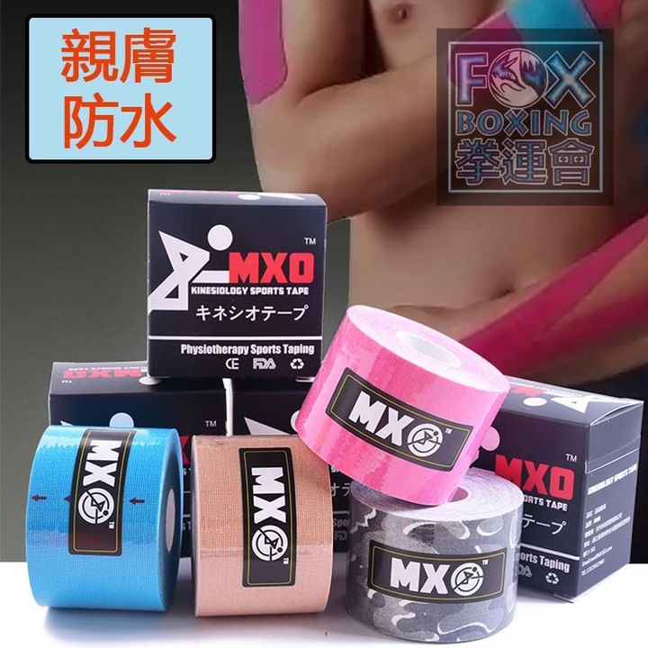 肌貼.jpg