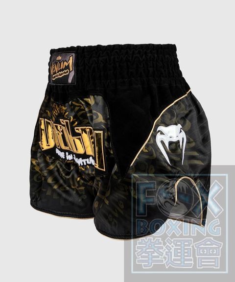 LINE_ALBUM_venum 新品_240425_6