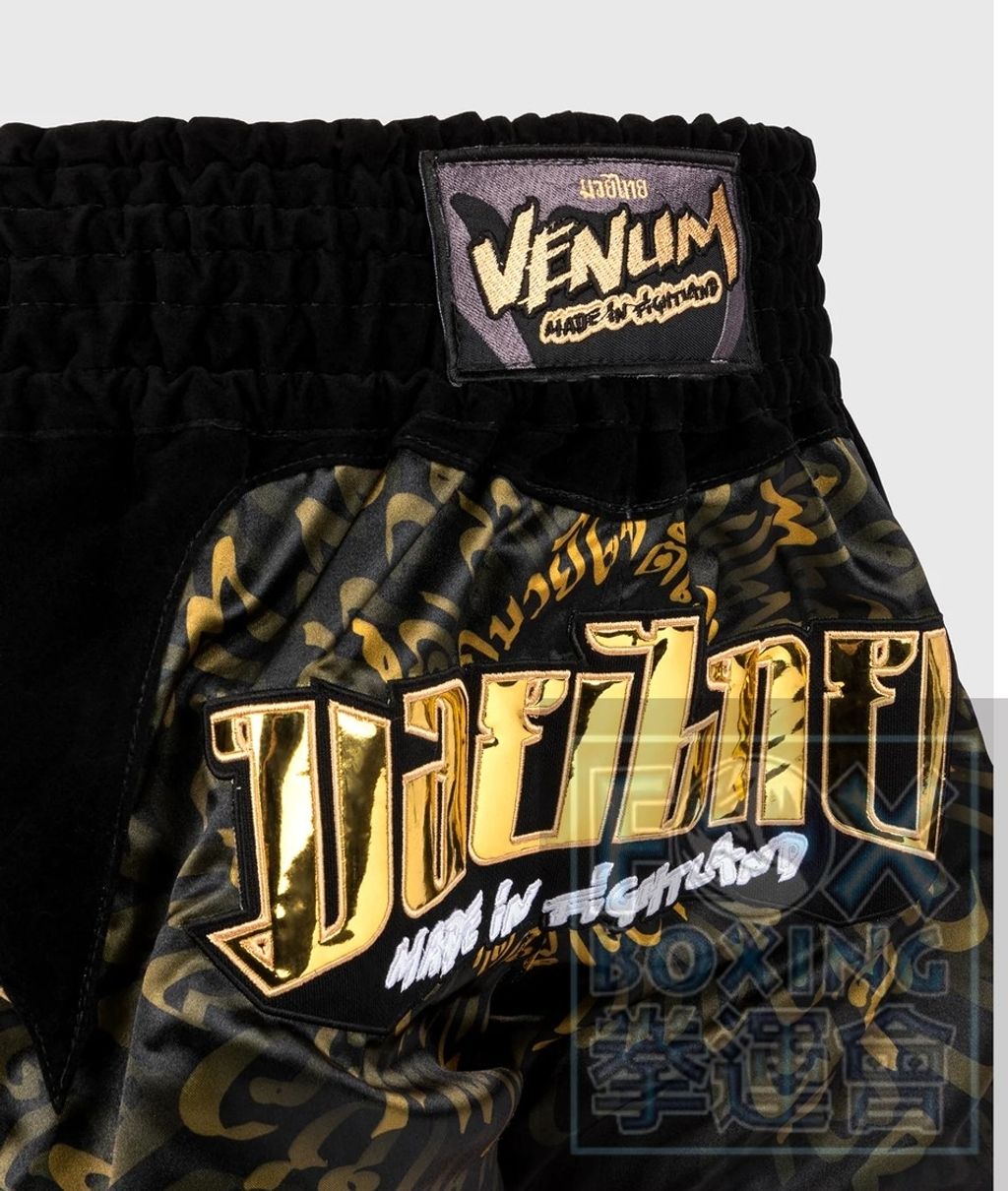 LINE_ALBUM_venum 新品_240425_8
