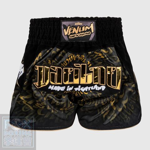 LINE_ALBUM_413 VENUM 新貨首圖_240425_5