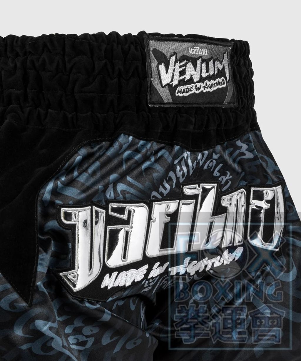 LINE_ALBUM_venum 新品_240425_10