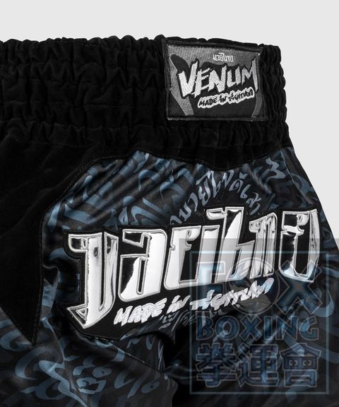 LINE_ALBUM_venum 新品_240425_10