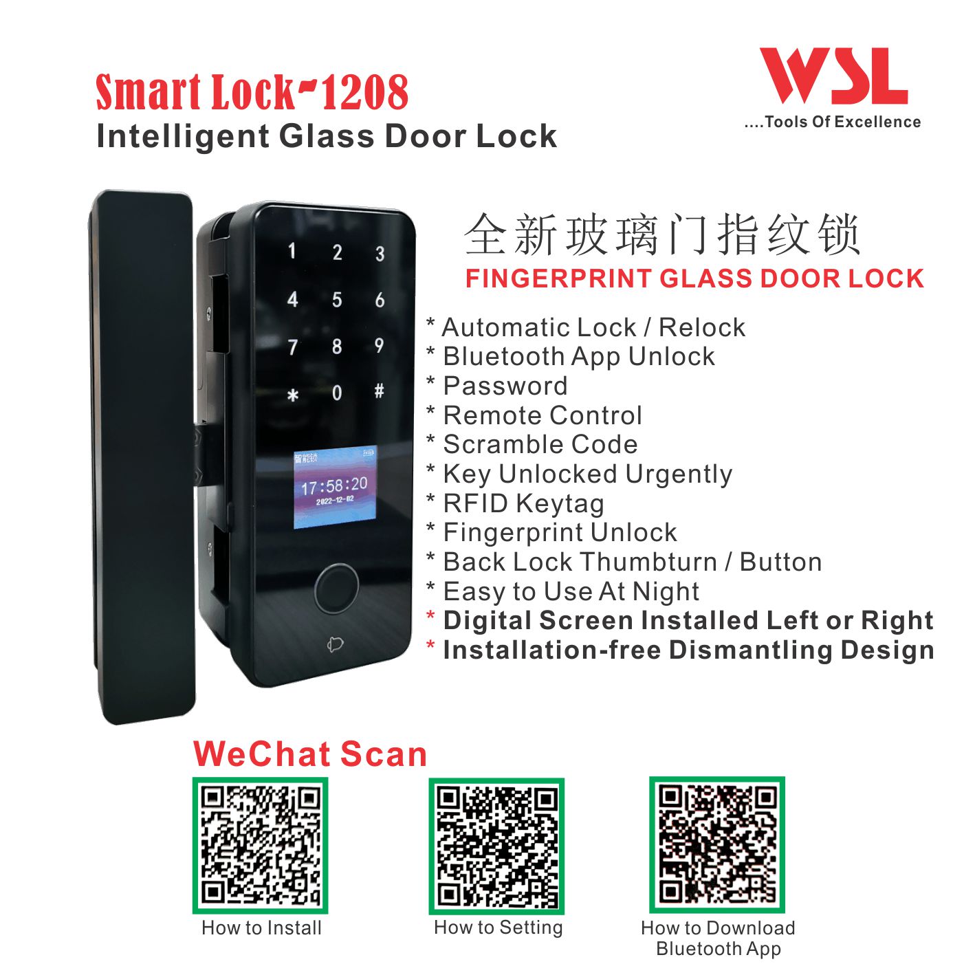 smart lock catalog1