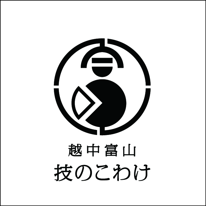 富山文創toyama-densan-越中富山 富山文創toyama-densan-越中富山
