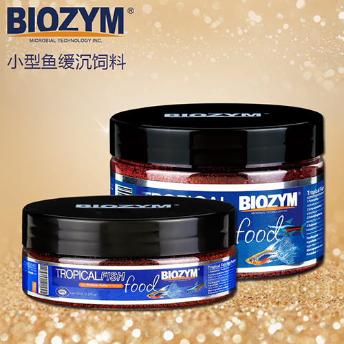 Tropical Fish High Protein Color Big&Small Web-1..jpg