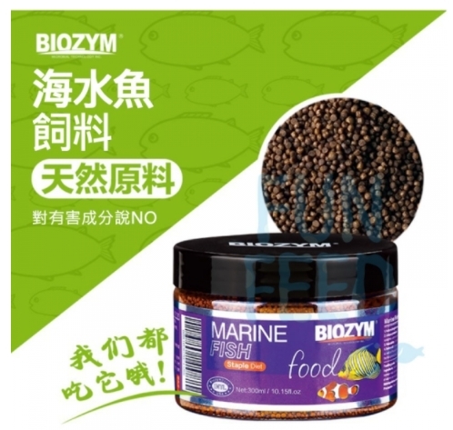 Marine 海水魚.png