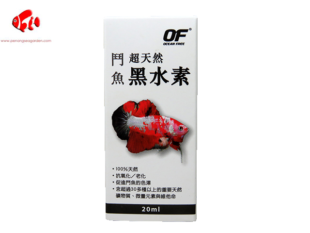 Betta Fish Medication 斗鱼药物u2013 Penang Sea Garden Aquatic