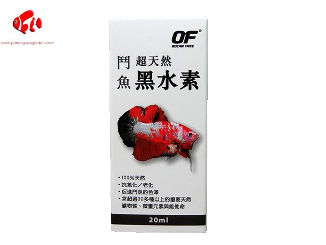 OCEAN FREE BETTA SUPER NATURAL BLACK WATER 20ML - 1.jpg