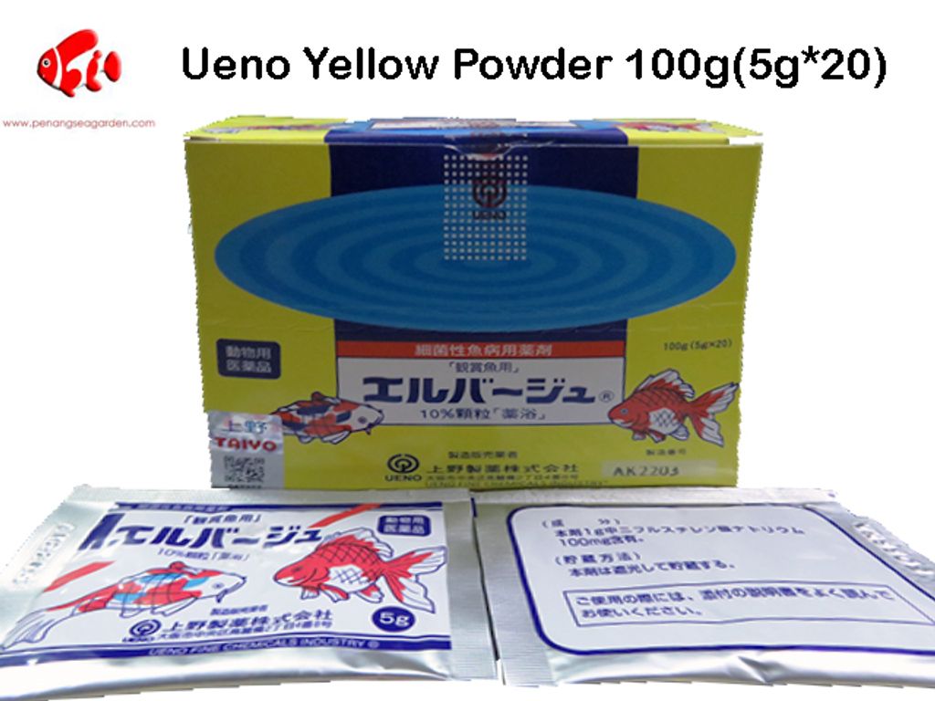 Ueno Yellow Powder.jpg