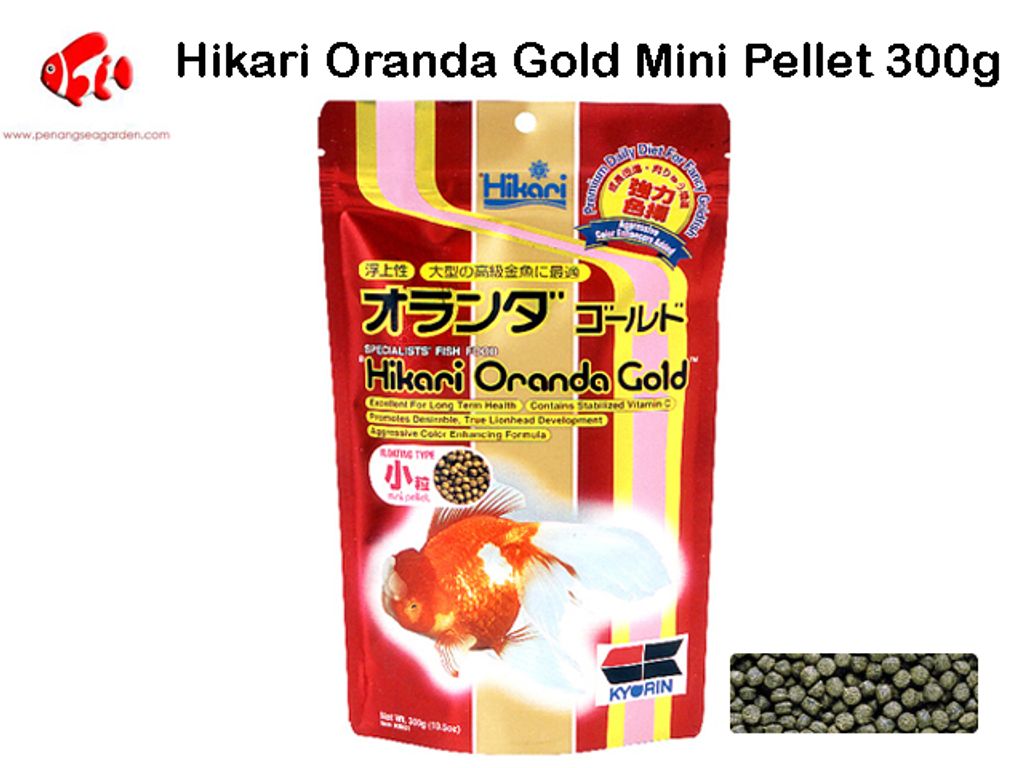 Hikari Oranda Gold Mini Pellet 300g.jpg