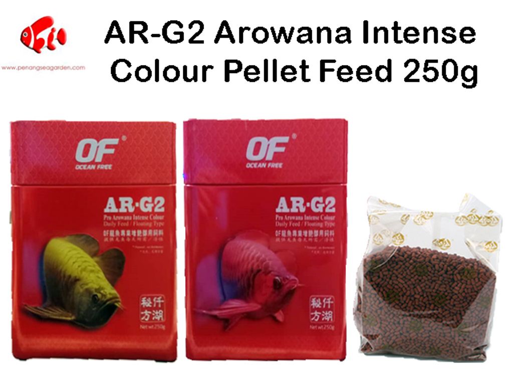 AR-G2 Arowana Intense Colour Pellet Feed 250g.jpg
