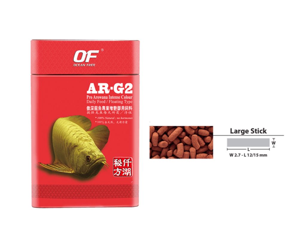 AR-G2 Arowana Intense Colour Pellet Feed big.jpg