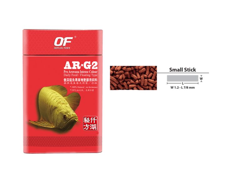 AR-G2 Arowana Intense Colour Pellet Feed small.jpg