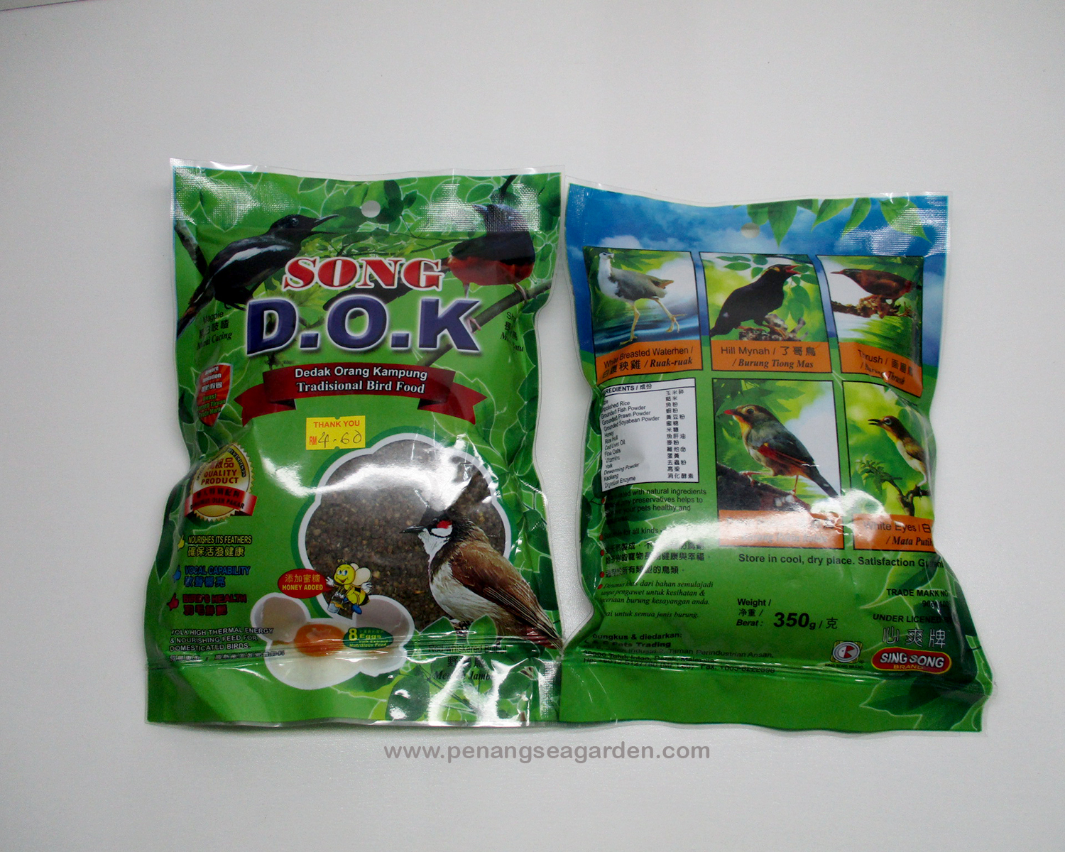 Dok Song Dedak Burung 350g Penang Sea Garden Aquatic