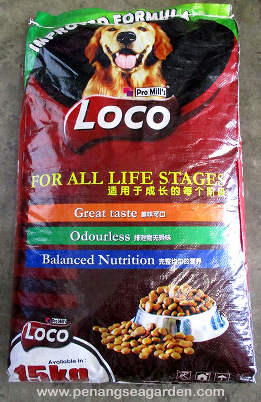 Dog Food LOCO 15kg RM75 (2)A.jpg