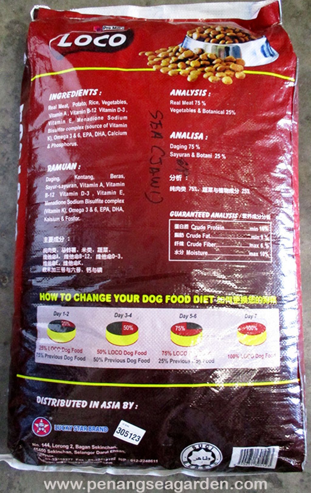 Dog Food LOCO 15kg RM75 (4)A.jpg