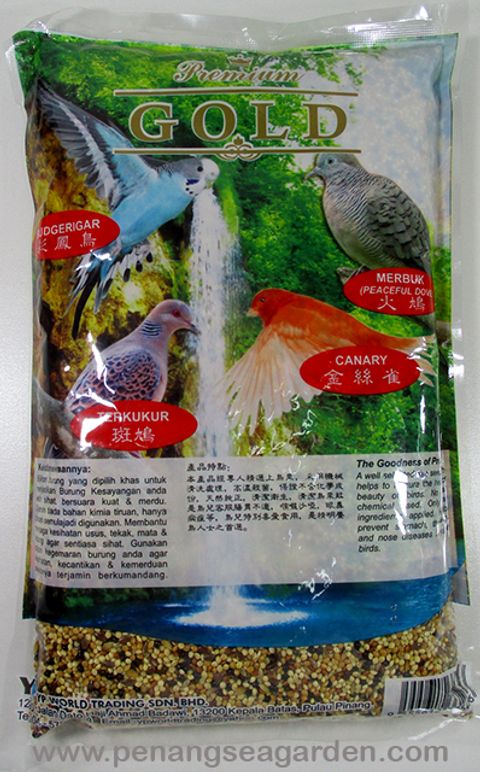 GOLD Bird Food 3320 1kg RM8.70 - 2w.jpg