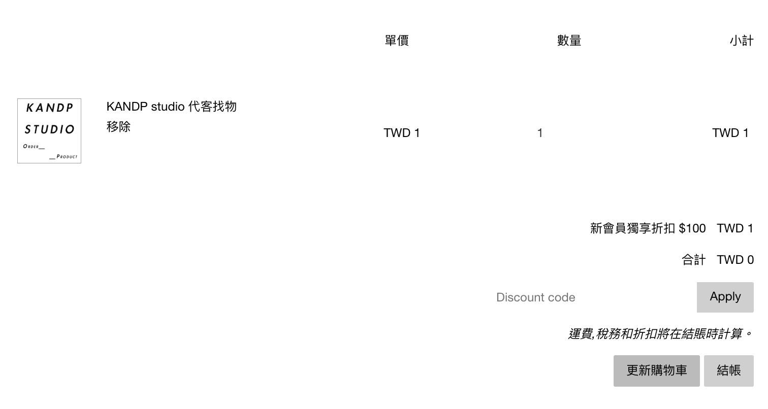 螢幕快照 2018-07-25 下午2.13.00.png