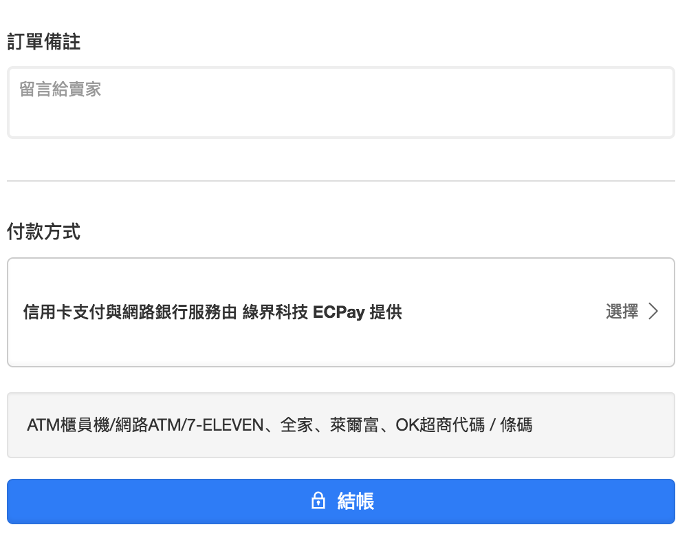 螢幕快照 2018-07-25 下午2.17.34.png
