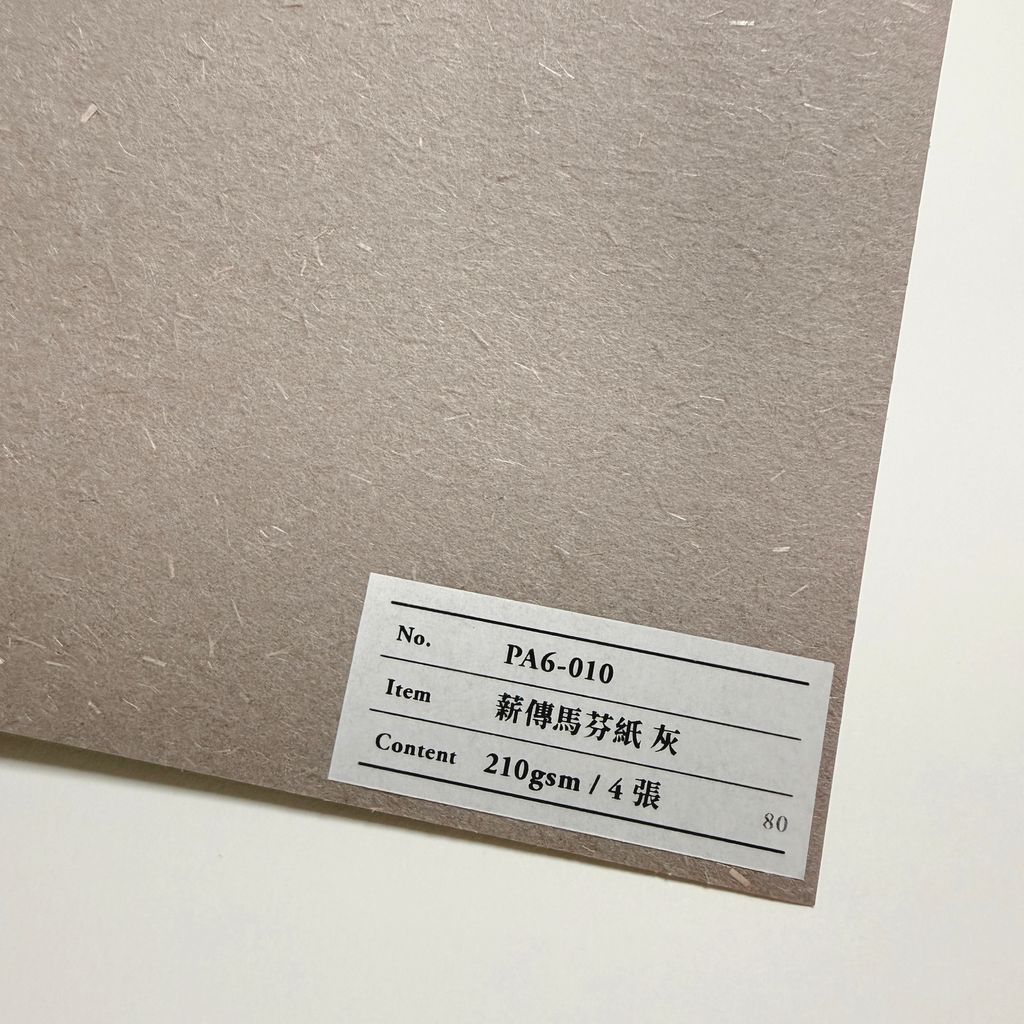 PA6-010