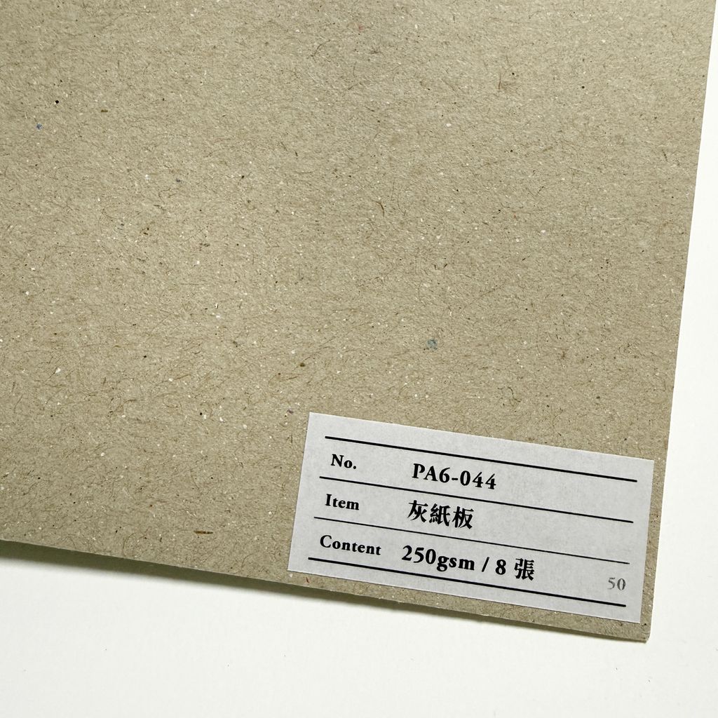 PA6-044