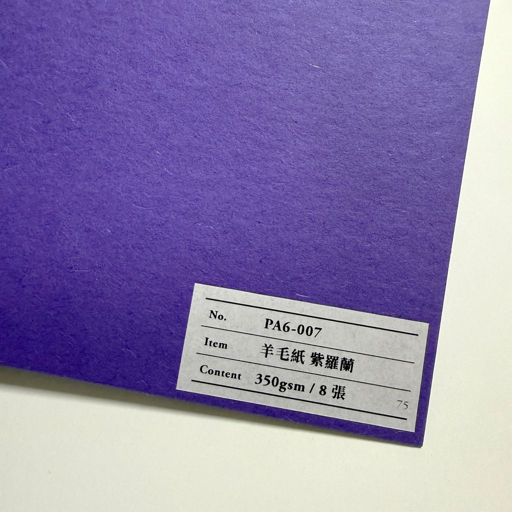 PA6-007