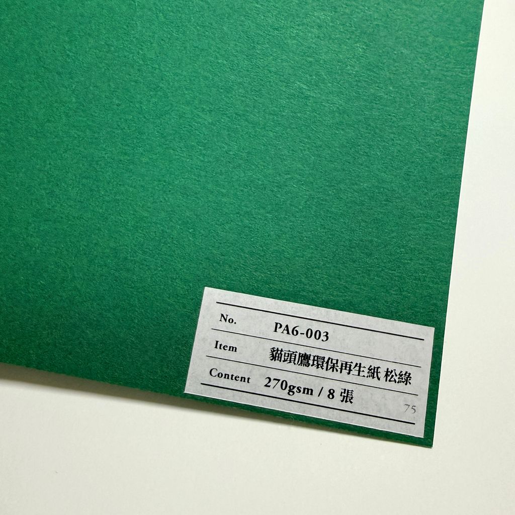 PA6-003