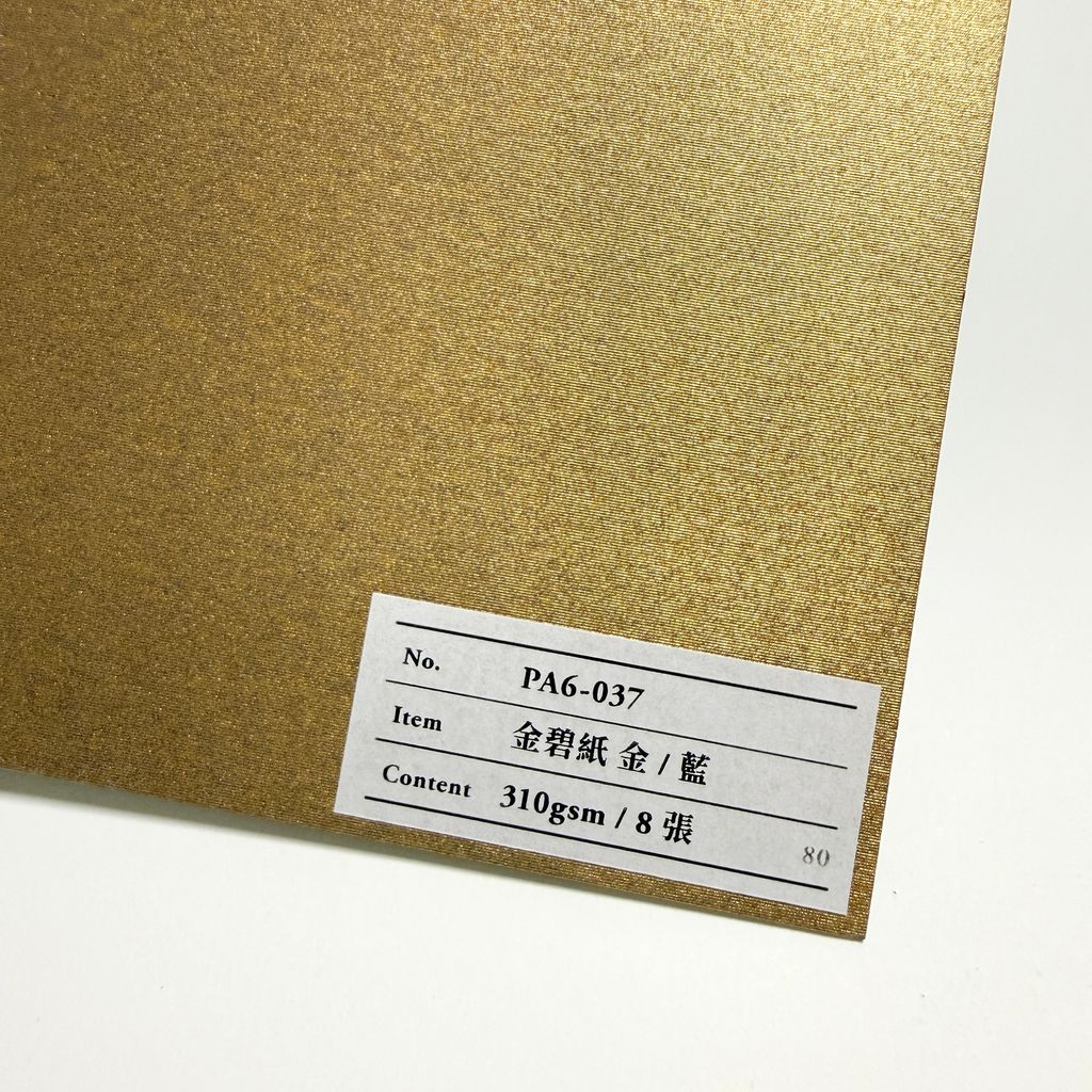 PA6-037