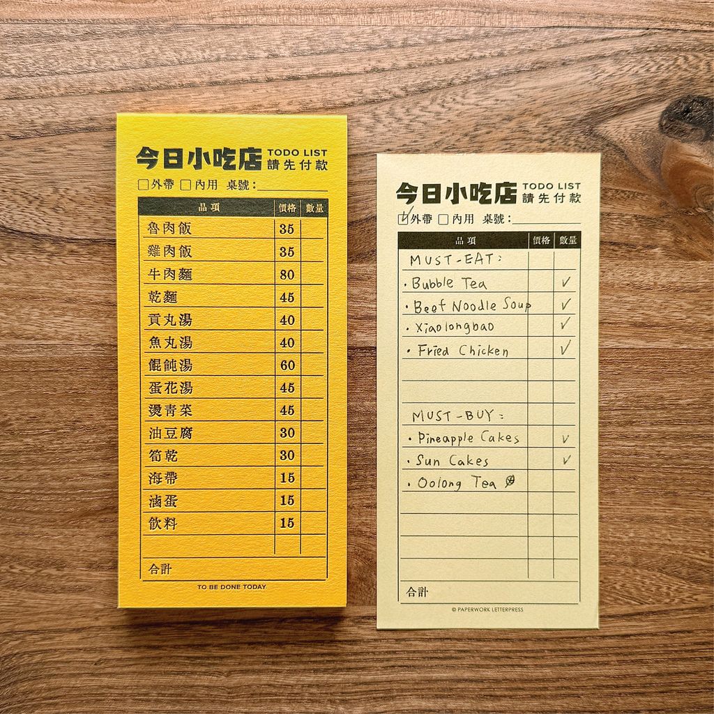 NP06 台味便箋本4