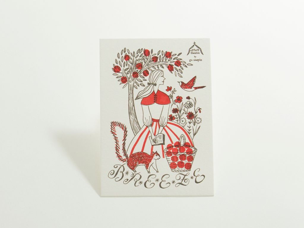 活版印刷breeze-red.jpg