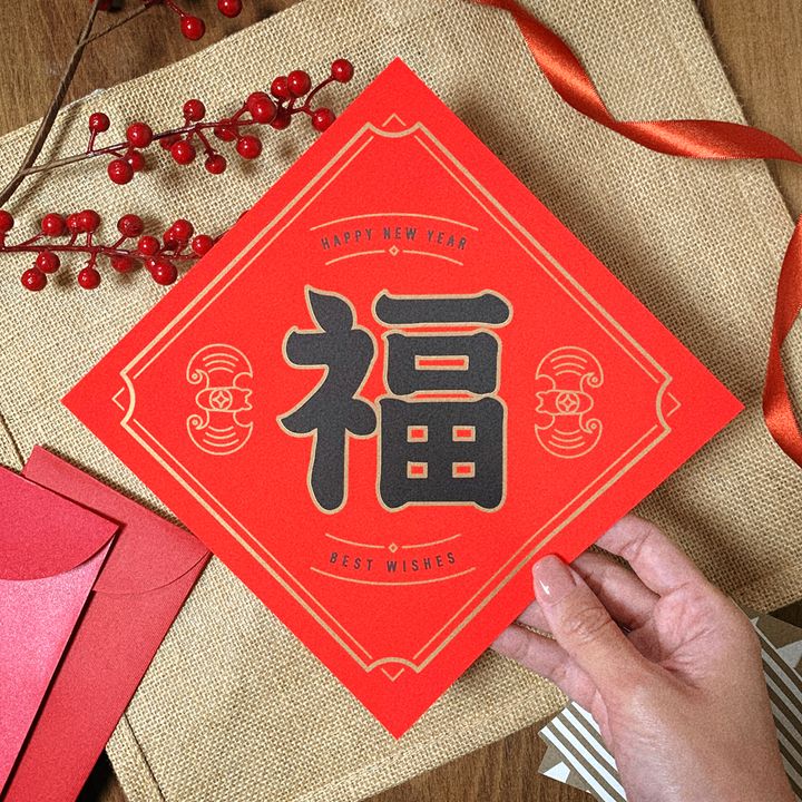 PT03福字斗方.jpg