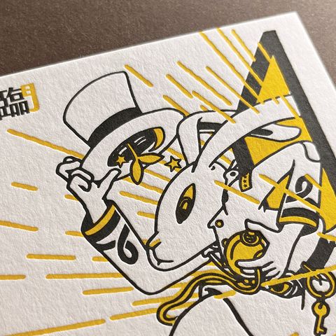 PC26-28 兔年賀卡三款3