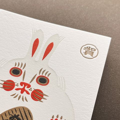 PC26-28 兔年賀卡三款9