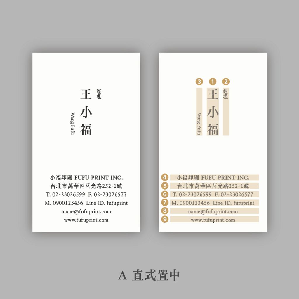 官網圖片_A