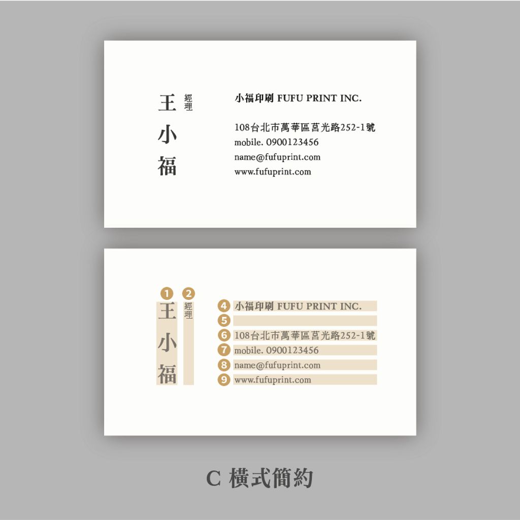 官網圖片_C