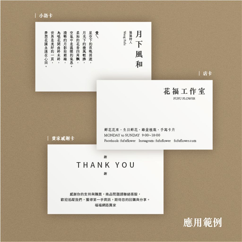 官網圖片_範例2
