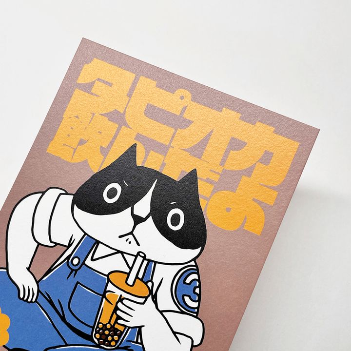 2023.12新品11