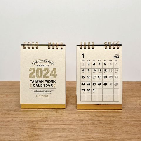 2023.12新品23