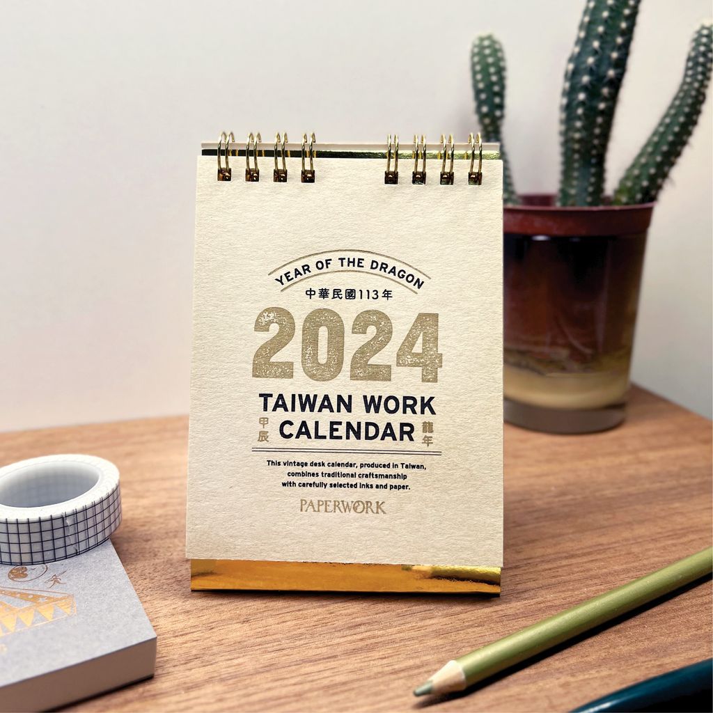 2023.12新品22