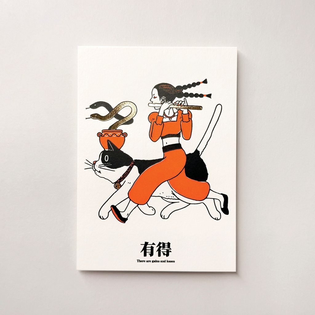 11月新品4