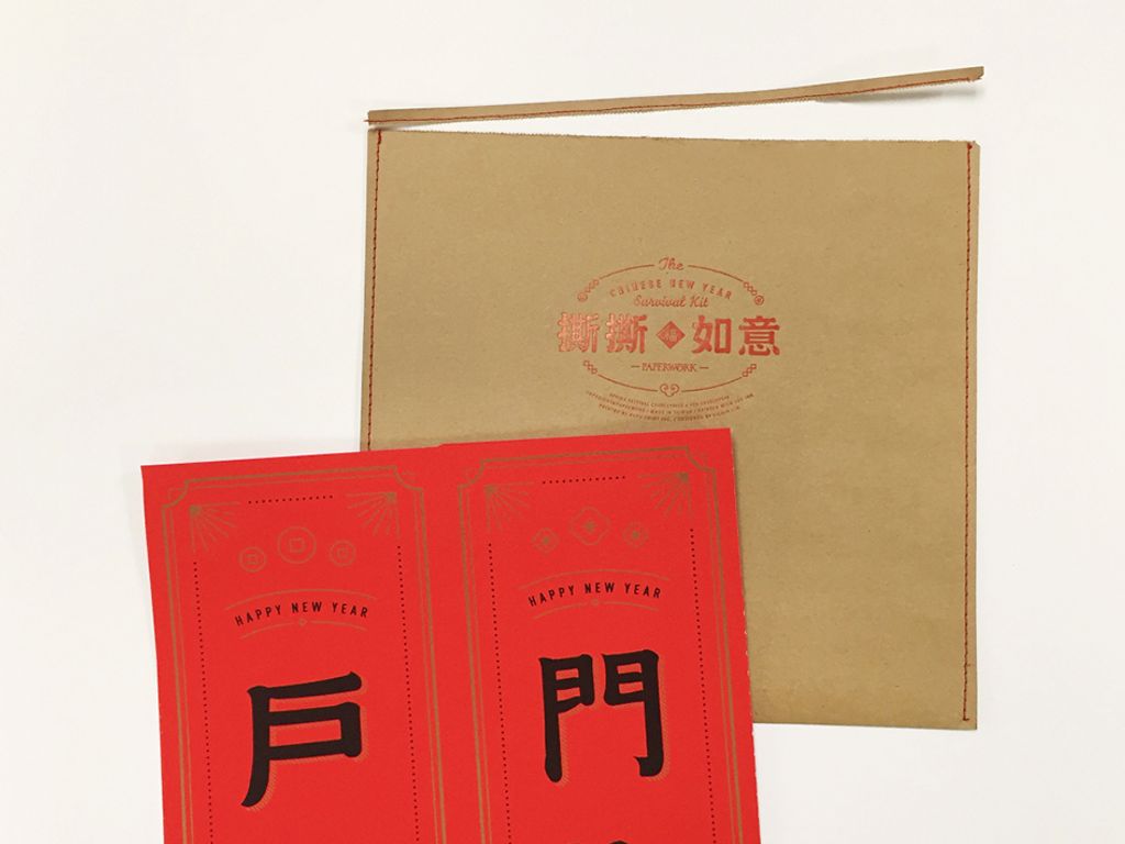 Product-0024.jpg