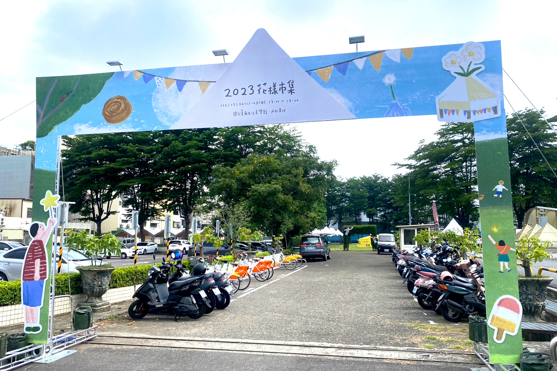 2023花樣市集-7