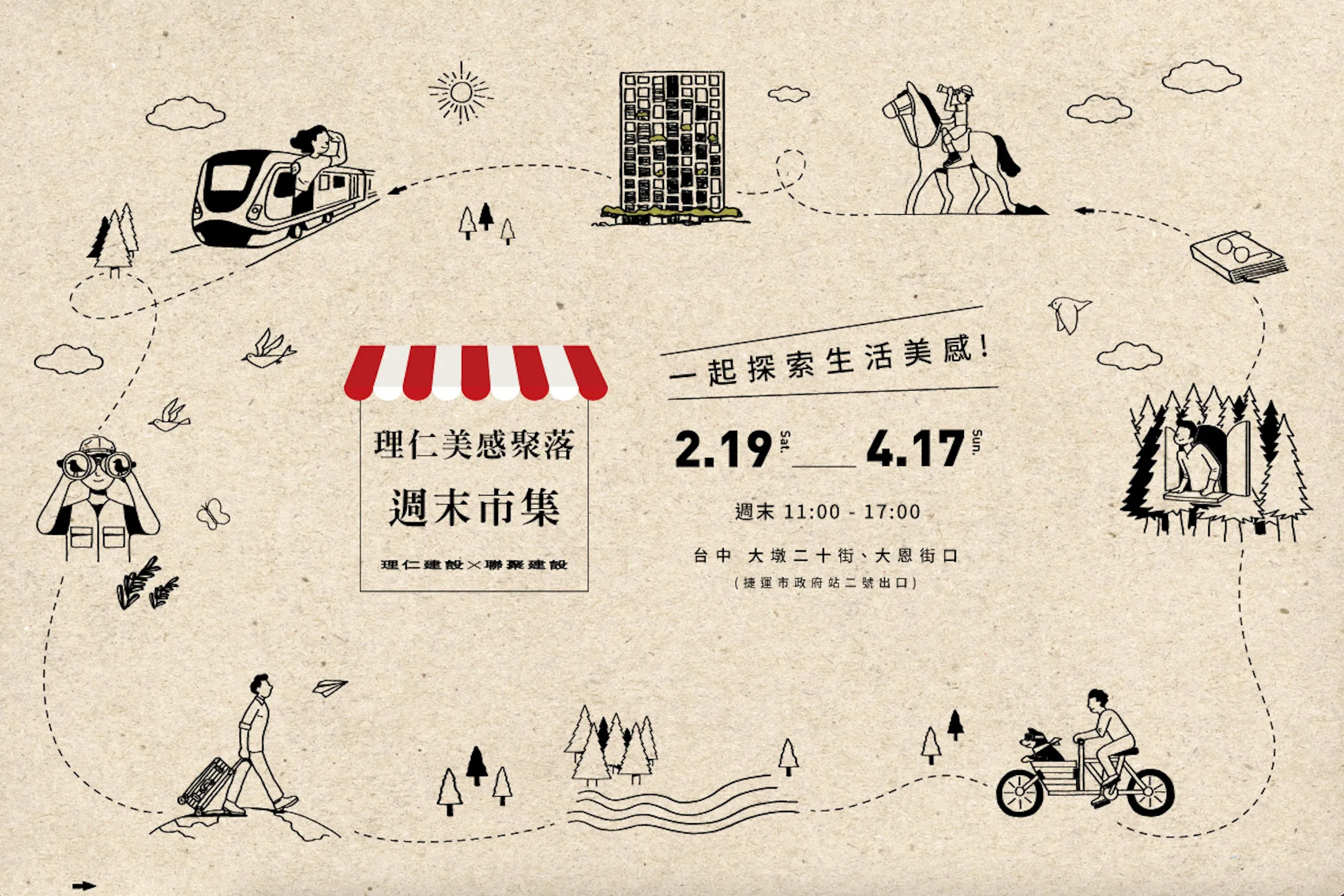 截圖 2022-02-11 上午12.33.46 拷貝