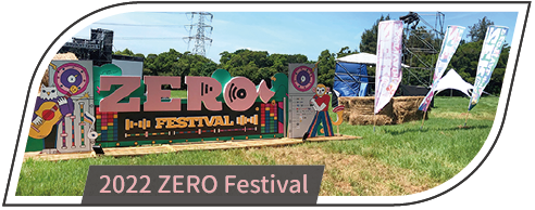 活動分享縮圖按鈕_2022 ZERO Festival