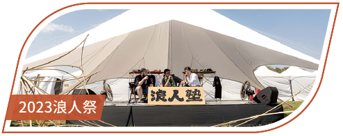 活動分享縮圖按鈕-2