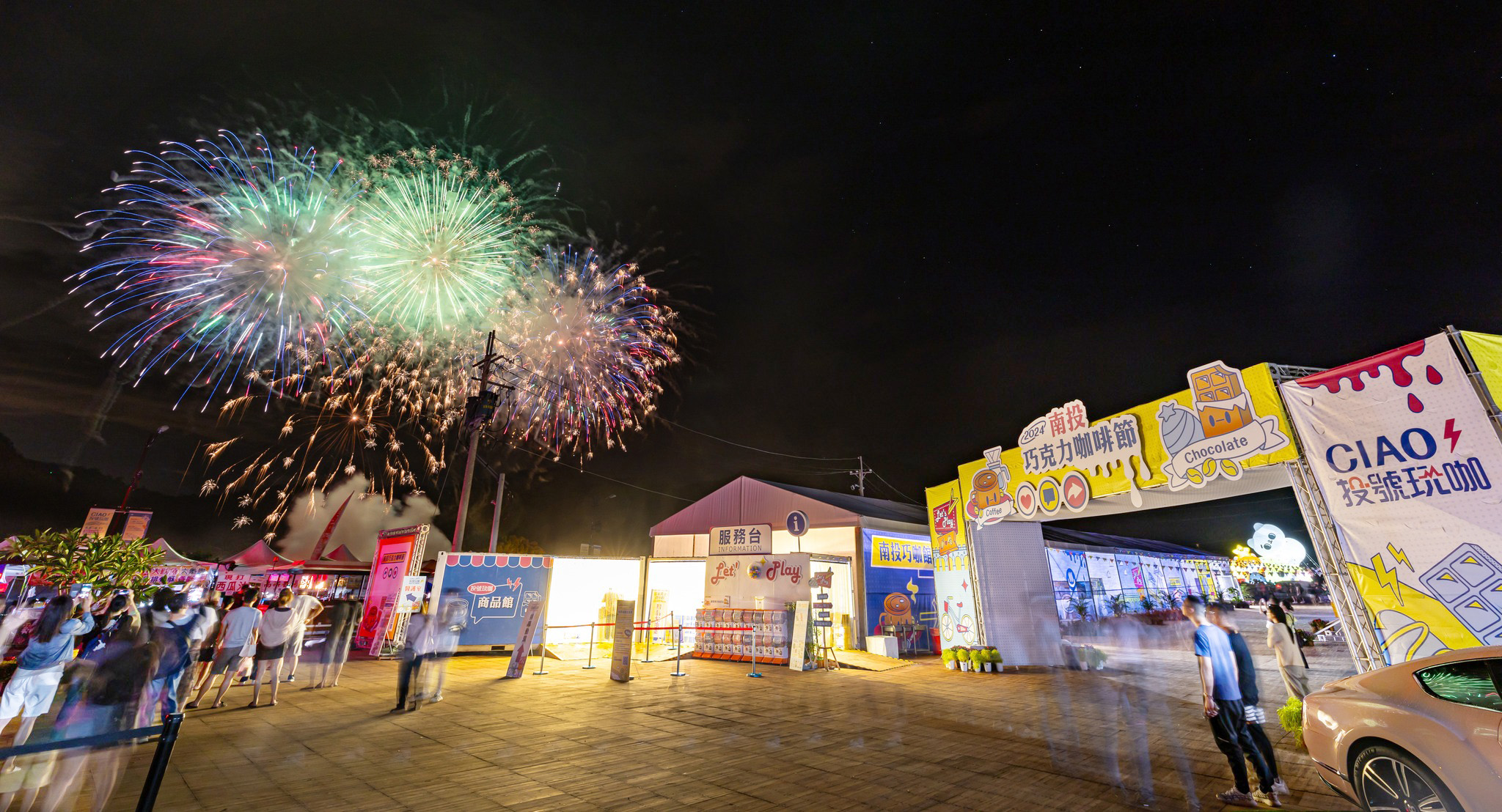 448266345_844060804422373_5295993093014325669_n