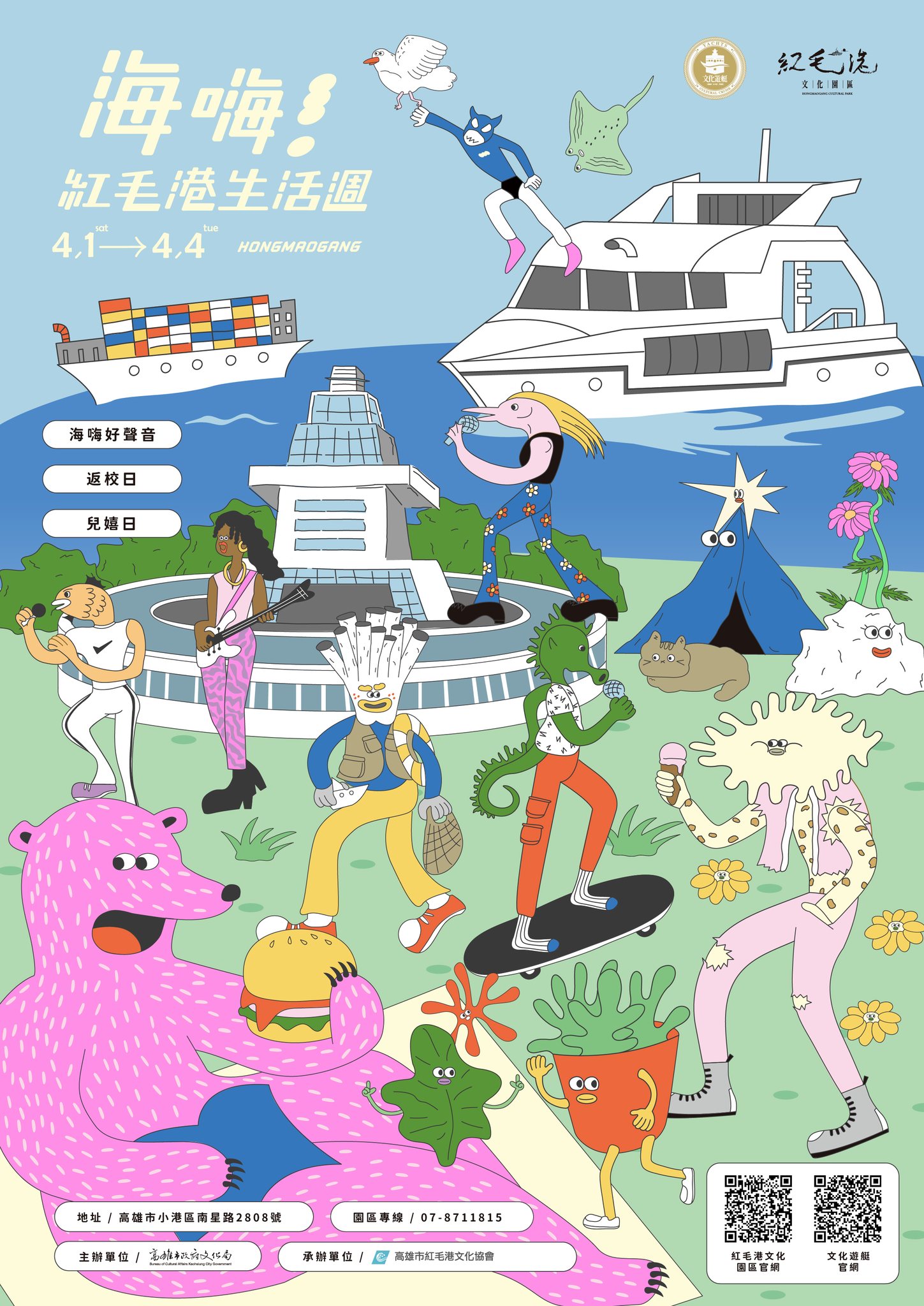 338683806_704547278081742_3021217351667627597_n