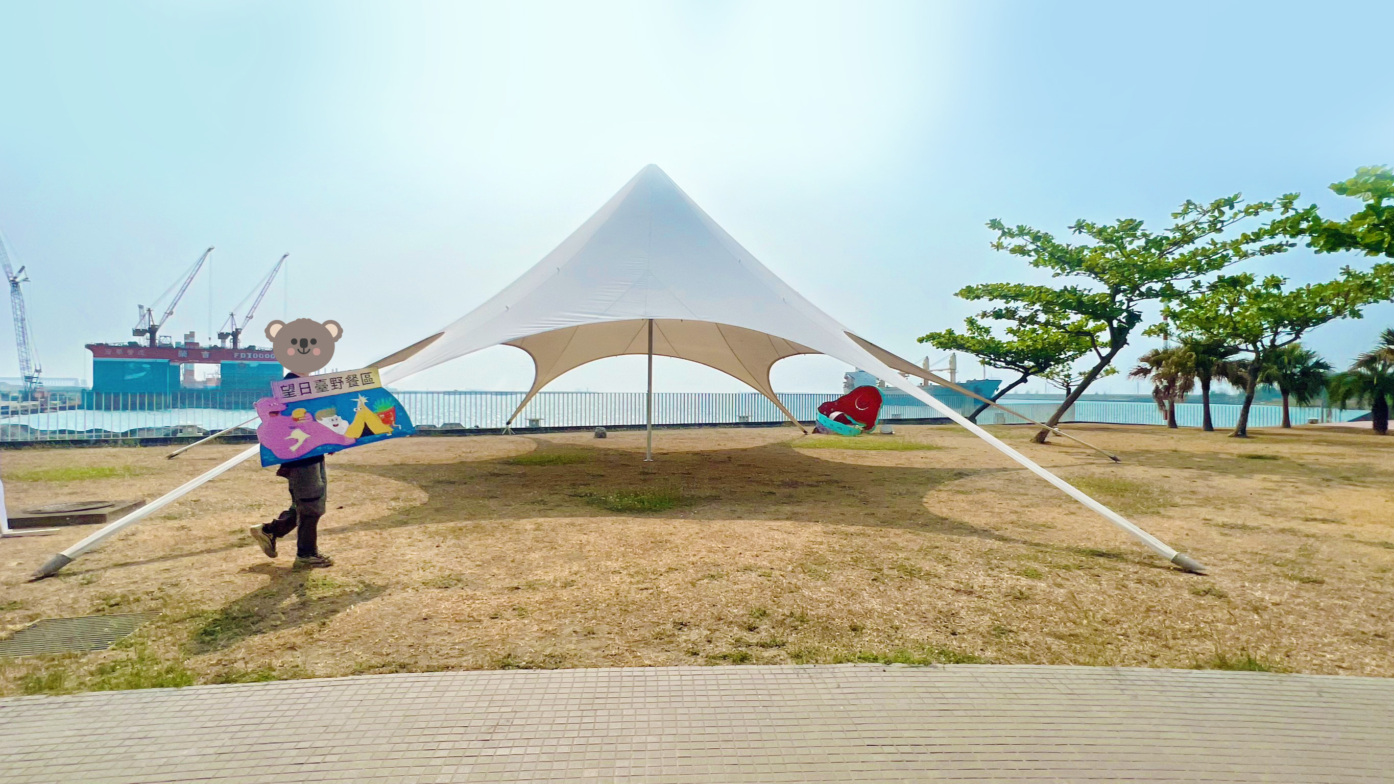 LINE_ALBUM_1120331高雄紅毛港文化園區(1700天幕)_230414_9