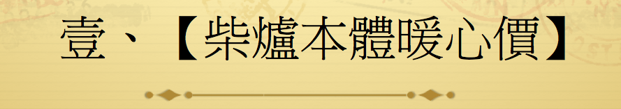 螢幕快照 2019-01-22 下午12.21.20.png